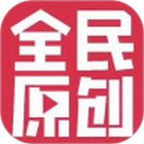 全民原创logo图