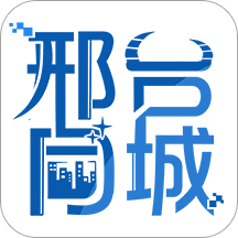 邢台同城logo图