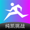 纯凯挑战logo图