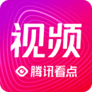 腾讯看点短视频logo图