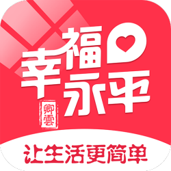 幸福永平logo图