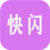 快闪小视频logo图