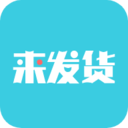 来发货logo图