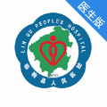 临朐县人民医院logo图