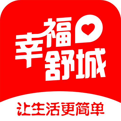 幸福舒城logo图