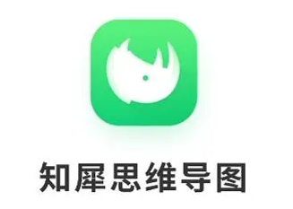 知犀思维导图免费最新版软件logo图