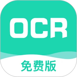 全能扫描王免费版官方版软件logo图