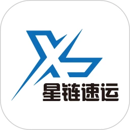 星链速运logo图
