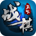 战棋天下logo图