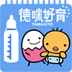 怀孕育儿百宝袋logo图