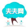 夫夫网logo图