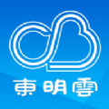 东明云logo图