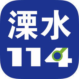 溧水114logo图