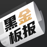 黑金板报logo图