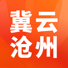 冀云沧州logo图