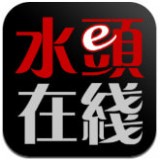 水头在线logo图