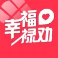 幸福禄劝logo图