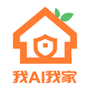 我AI我家logo图