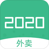 2020外卖logo图