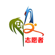 志愿白城logo图