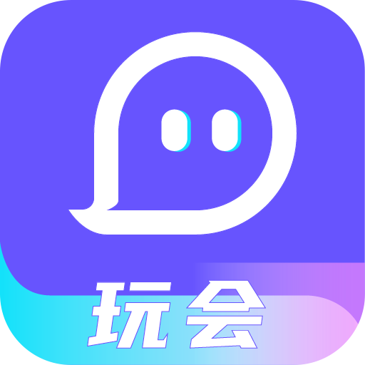 玩会logo图