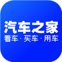 汽车之家下载app下载logo图