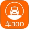 车300二手车评估logo图