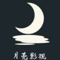 月亮影视logo图