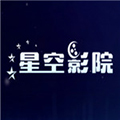 星空影院logo图