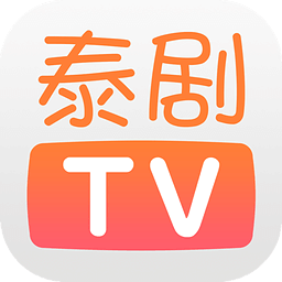 泰剧tv官方下载logo图