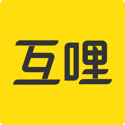 互哩logo图