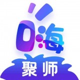 嗨聚师logo图