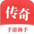 传奇手游助手logo图