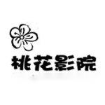 桃花影院logo图