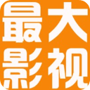 最大影视applogo图