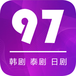 97剧迷logo图