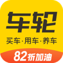 车轮logo图