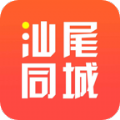 汕尾同城logo图