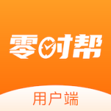 零时帮logo图