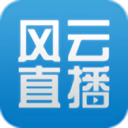 风云直播logo图