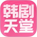 韩剧天堂logo图