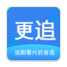 更追影院logo图