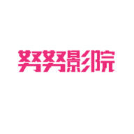 努努影院logo图