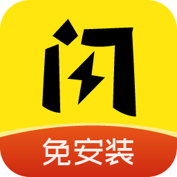 闪玩游戏盒logo图