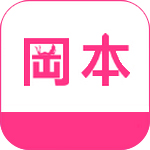 冈本视频logo图