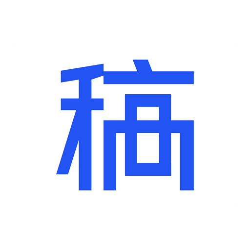 稿定设计免费版软件logo图