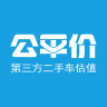 公平价二手车logo图