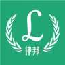 律邦法律圈logo图