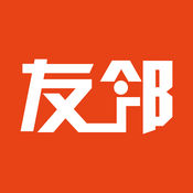 友邻logo图