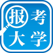 报考大学logo图